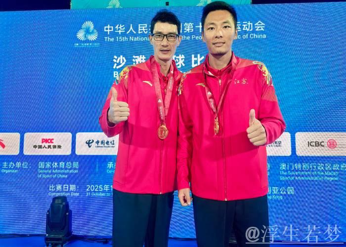 吴佳欣与周朝威调整状态 备战风球考验 吴佳欣与周朝威调整状态 备战风球考验