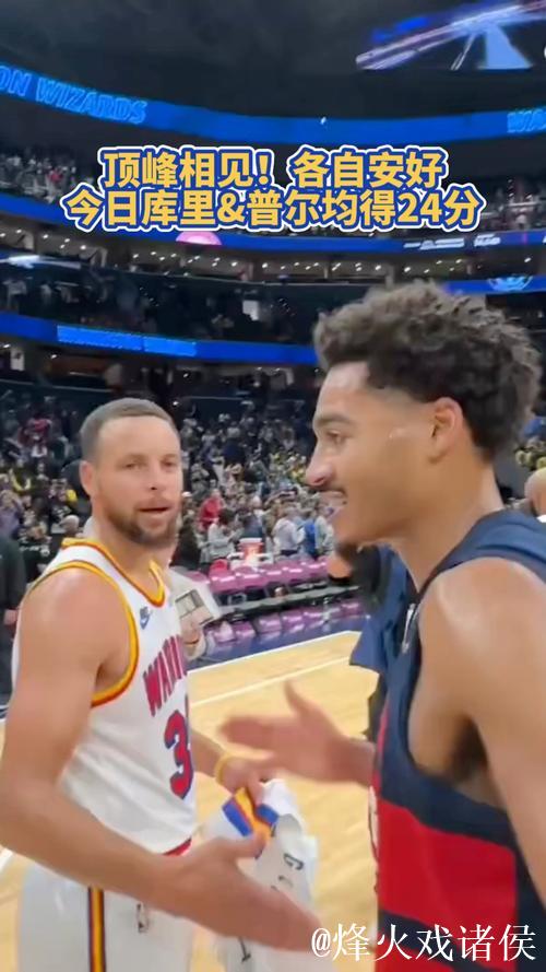 库里回归砍下24分普尔24分难救主 勇士击败奇才豪取4连胜