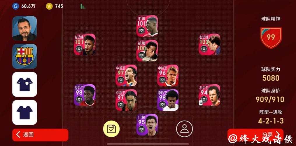 全面解析世界杯下注平台体验与评测